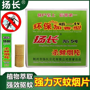 �P�L����Ƭ2�w�b����---200֧*2�w