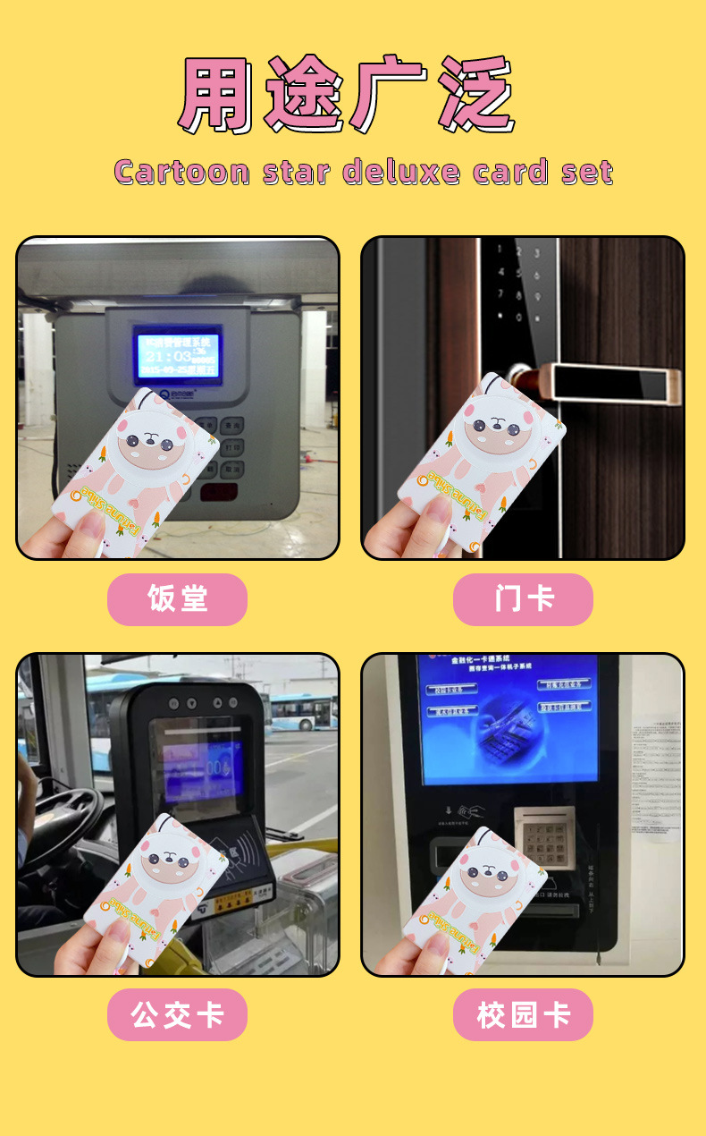 小财柴卡套_07.jpg