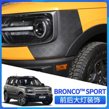 21-22fordbronco sportTPEǰ󻤽Ӱ廤װ