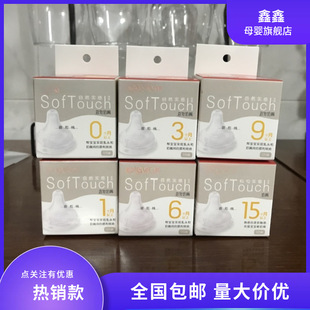 Suitable for Pigeon Wide-Diameter 3Rd Generation Pacifiers, Bottles, Accessories, Anti-Flatulence, High Temperature Resistance, Natural Breast Milk Feeling