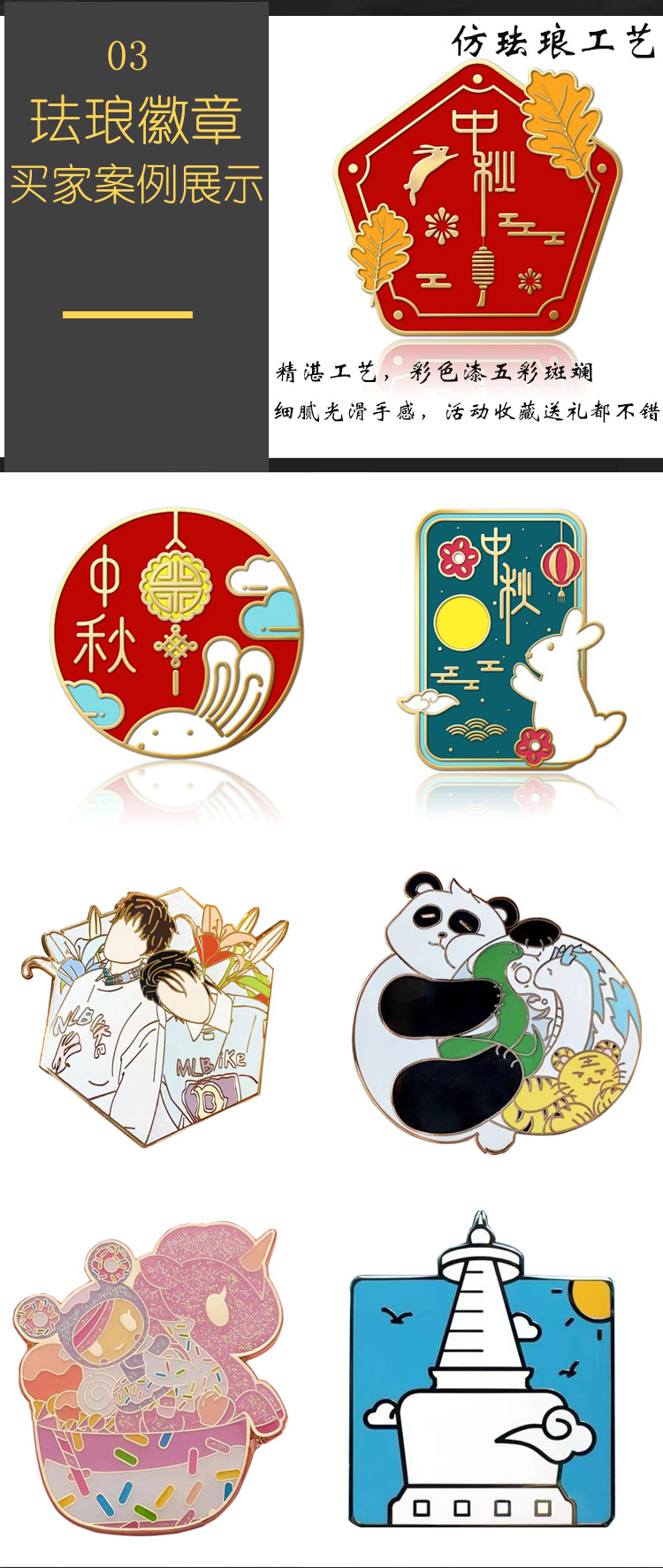 详情页5