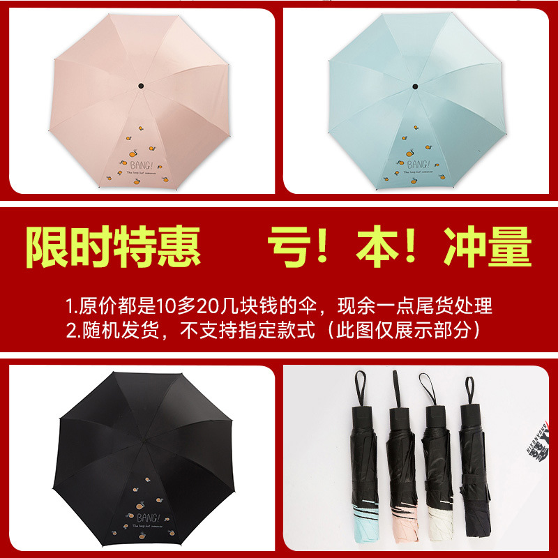 Paraguas anti-tempestad totalmente automático para aumentar el grosor y fortalecer el paraguas plegable súper grande para hombres sol y lluvia al por mayor