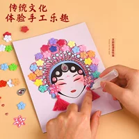 Bộ mặt nạ 3D 1688 DIY