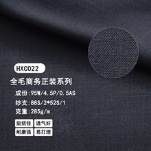 95%ȫë�������� ��\��������ë�� 285g/m ���ĶY���̄����b����