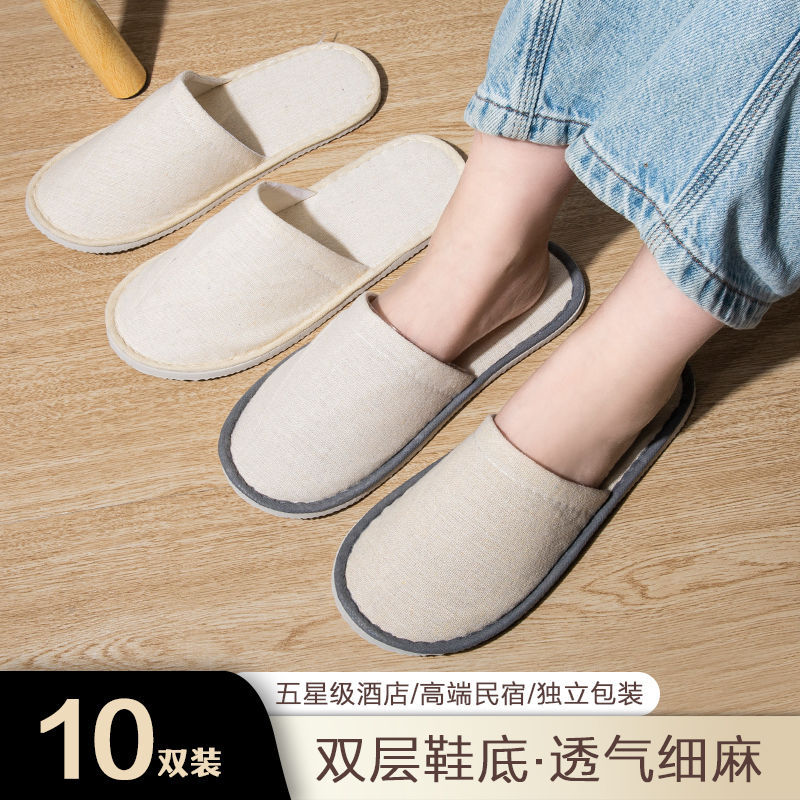 亚麻布一次性拖鞋待客拖鞋透气防滑加厚夏季民宿酒店专用定制logo