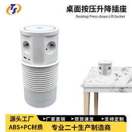 跨境1556欧标桌面气动升降插座嵌入式插座无线充电美规电源插排板