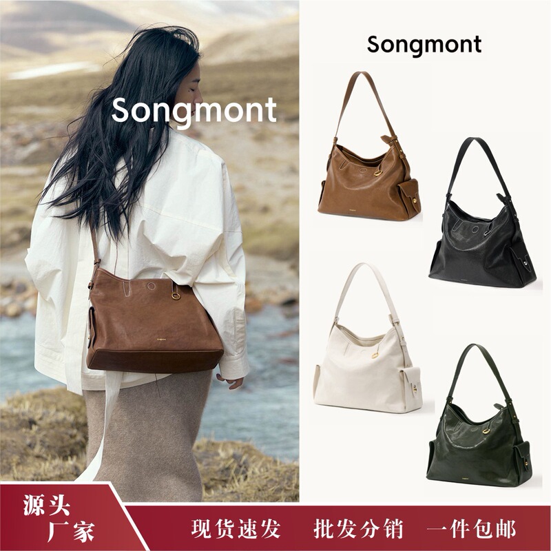 Songmong Mountain Trail Series Hobo Bag New Model Vegetable-Tanned Leather Single-Shoulder Crossbody Large-Capacity Commuter Soft Bag Songmong Mountain Trail Series Hobo Bag New Model Vegetable-Tanned Leather Single-Shoulder Crossbody Large-Capacity Commuter Soft Bag