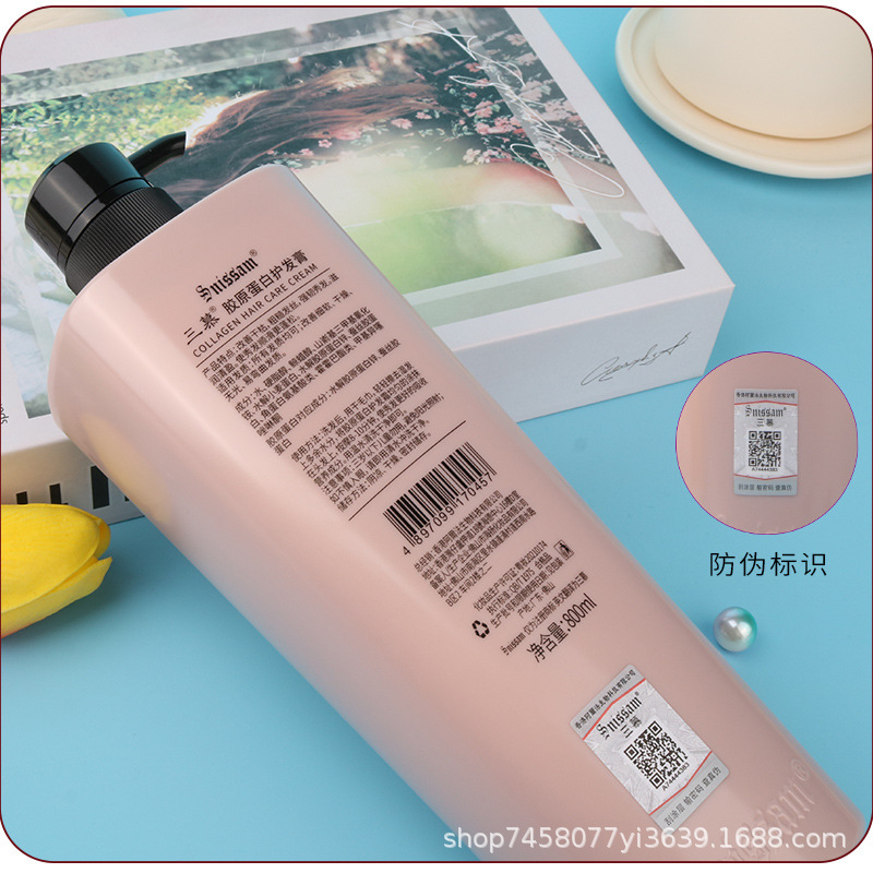 Sanmù Collagen Shampoo Conditioner Hair Mask Set 4