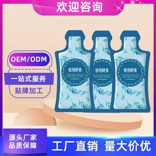 桔红桔梗口服液 益智仁荷叶莱菔子莲子破壁发酵 袋装饮料生产厂家