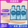 发酵生产破壁袋装口服液