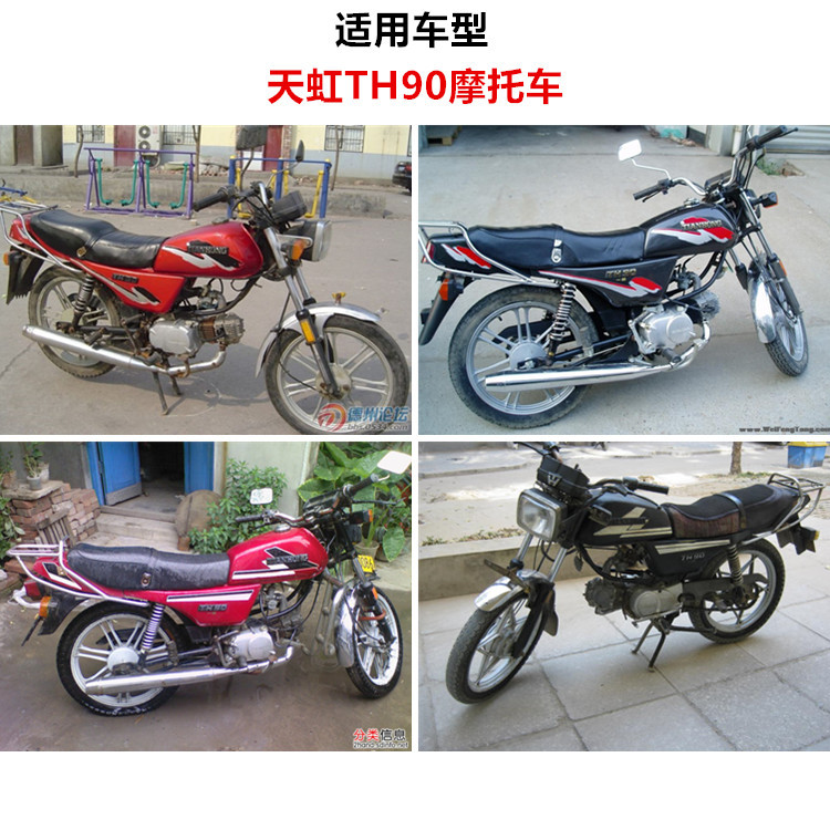 Aplicable a la motocicleta Tianjin Tianhong90 interruptor de válvula de combustible TH90 tanque de combustible interruptor de ruta de aceite soporte al por mayor