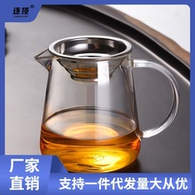 特厚耐热玻璃公道杯茶漏套装大号分茶加厚耐高温茶海功夫茶具配件