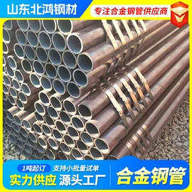 无缝管;方管;铸管