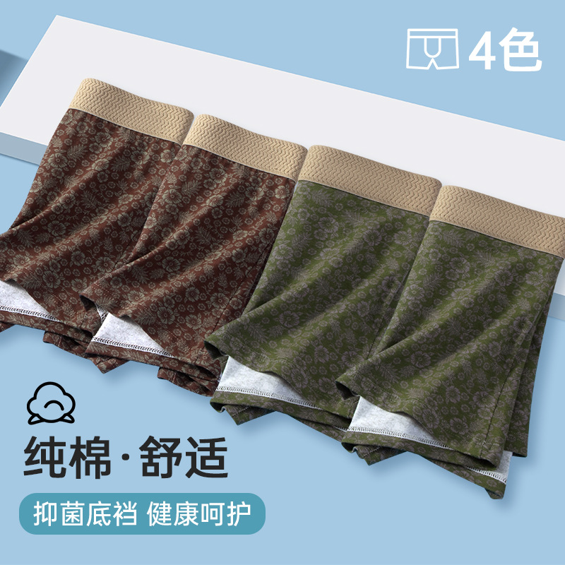 4 bolsas - Rojo jujube + rojo jujube + verde esmeralda + verde esmeralda