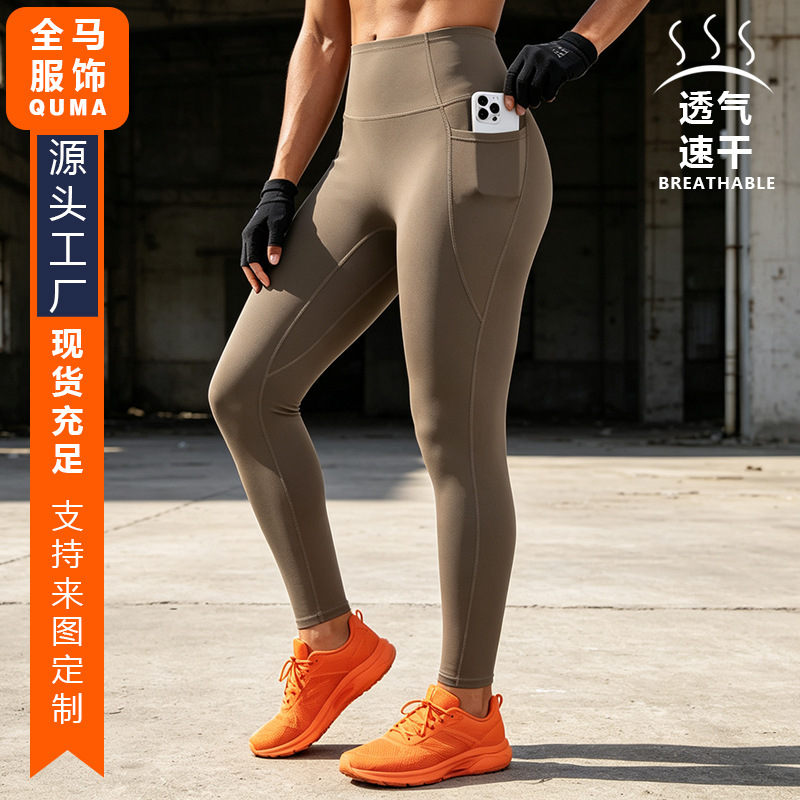 B6245 Men's Running Marathon Compression Pants High Waist Double Pockets Tight Fitness Yoga Sports Leggings Long Pants B6245 Men's Running Marathon Compression Pants High Waist Double Pockets Tight Fitness Yoga Sports Leggings Long Pants