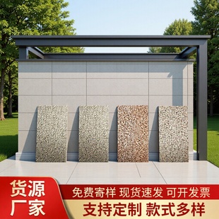 2026�¿�300*600�e��ͥԺ�а��⠝�u����ʽ�_�R���r���Խ����ɴu