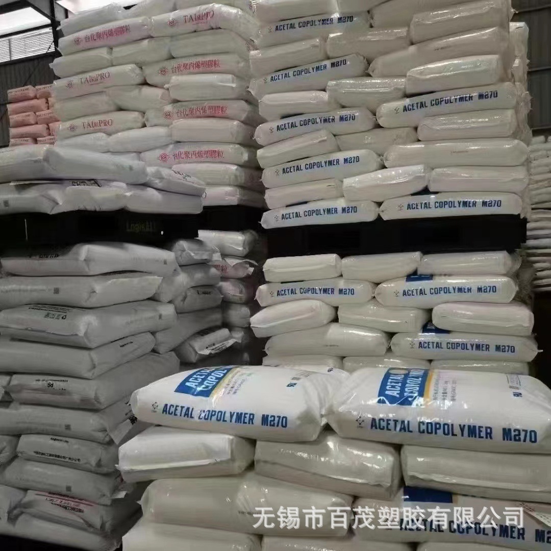 POM云天化M270 注塑复杂高j精度薄壁制品 耐m磨抗化学性高流动pom