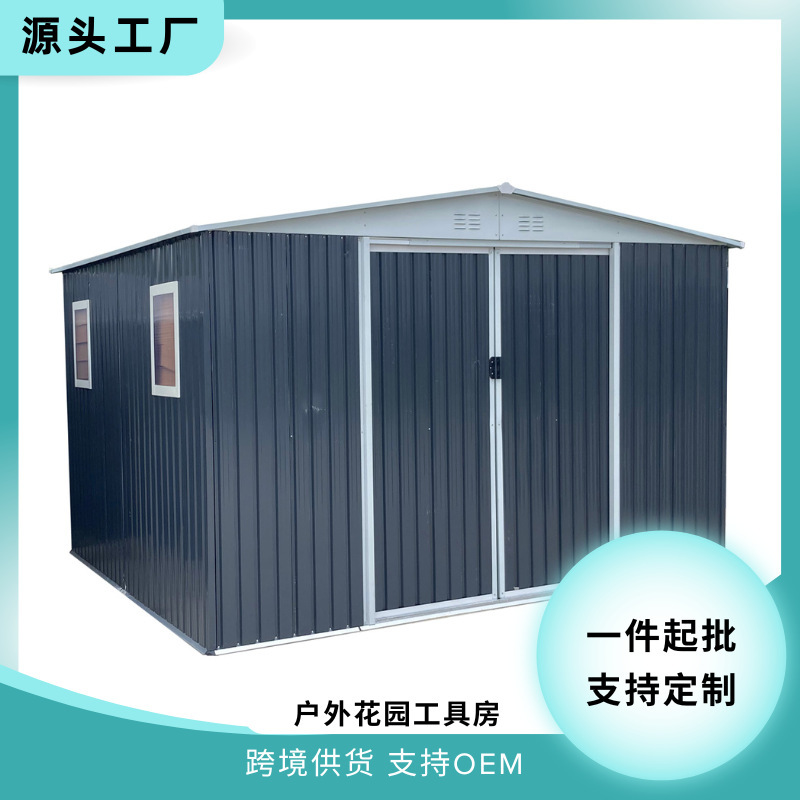Tin house with window assembly house simple mobile sundry room garden storage room factory wholesale
