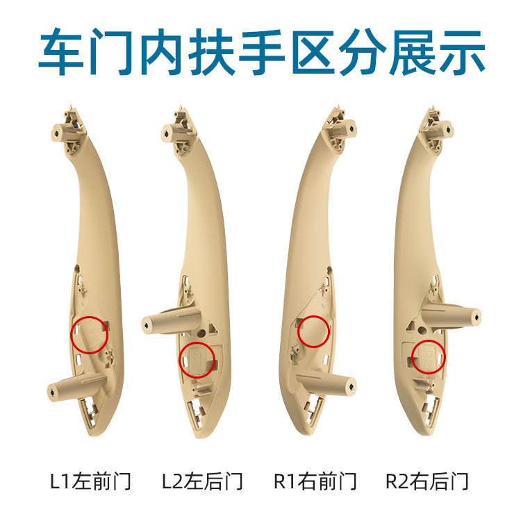 Applicable to BMW 3 Series F35 door inner armrest 51417279311,51417279312,51417279315