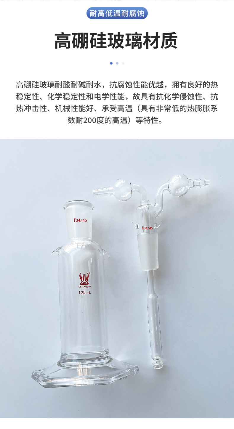 详情_03
