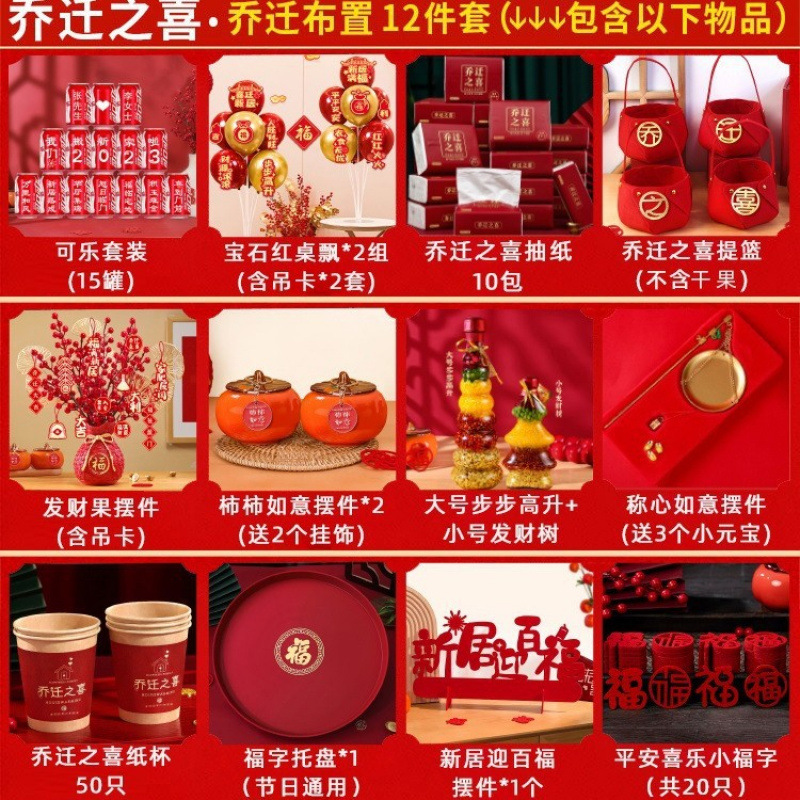 고급스러운 장식[장식품 세트] 12점 세트