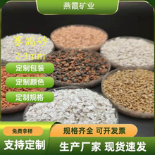 ���Zِ�������Bʳ�a�}�t�Vʯ2-3MM�t���w���o��ĩȫ�V��