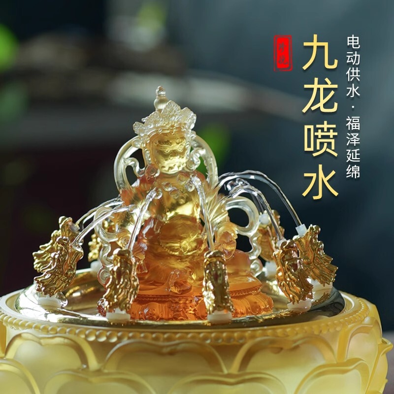 Coloured glaze five-way water for yellow black and white green red god of wealth Buddha statue fortune circulation water ornaments poly treasure kowloon Buddha bath basin