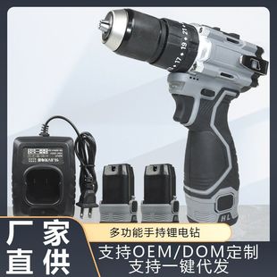 Electric drill power tool suit cordless rechargeable lithium battery 13 impact drill small steel gun brushless hand electric drill