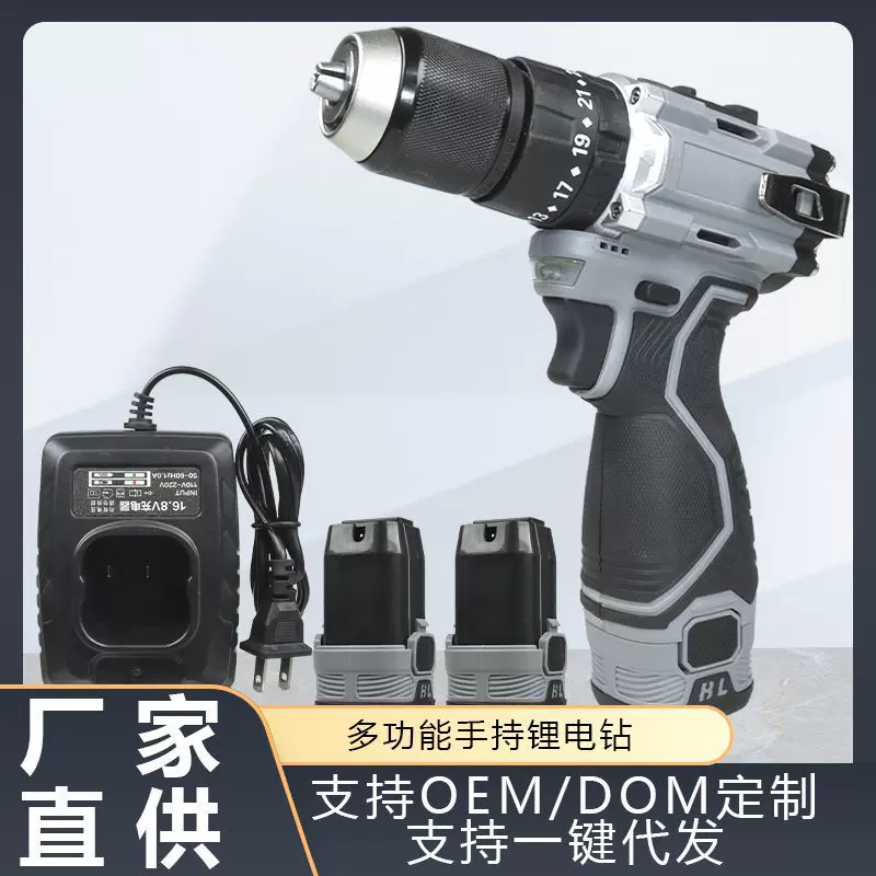 电钻电动工具套装无绳充电锂电13冲击钻小钢炮无刷手电钻手枪钻