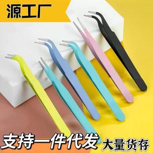 Stainless steel hand account tweezers wholesale macaron color elbow straight hand sticker goo card tweezers tool clip