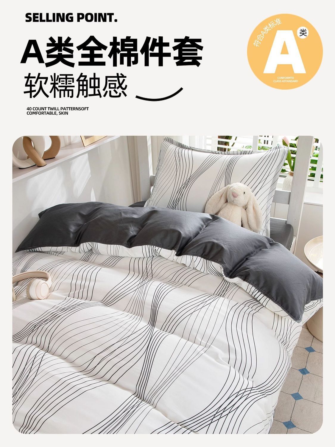 Juego de cama de dormitorio universitario de tres piezas de cama de algodón puro 90x190 individual 0,9 m funda de edredón juego completo de sábanas