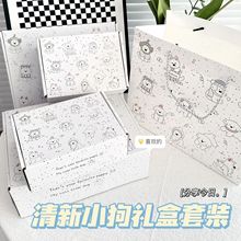 高颜值ins可爱小狗礼品盒生日礼盒礼物收纳盒可爱包装盒礼品袋子