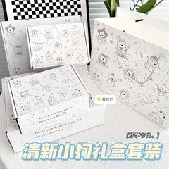 高颜値insかわいい子犬ギフトボックス诞生日ギフトボックスプレゼント収纳ボックスかわいい包装ボックスギフト袋