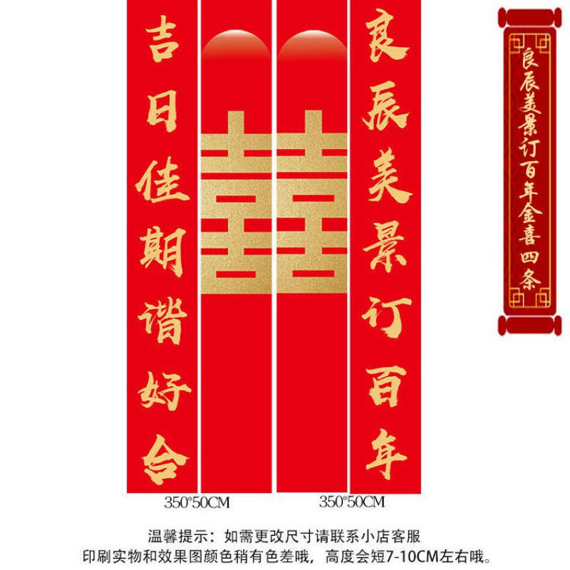 4개의 좋은 의 아름다운 풍경 백년의 황금 기쁨 3.5m 스타일 세트