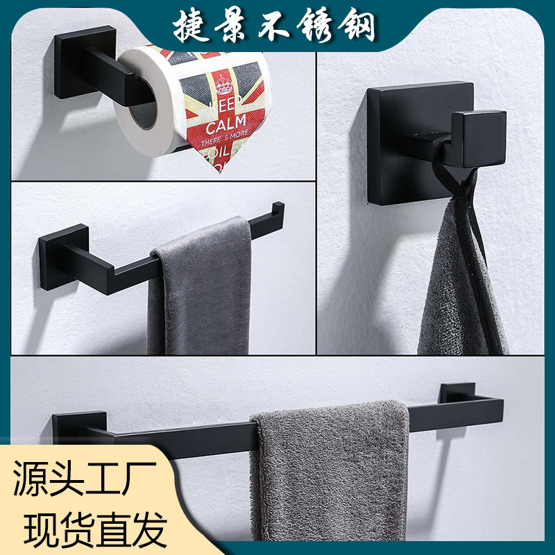 Single-Layer Towel Bar Rack Stainless Steel Black Paint Bathroom Towel Rack Hardware Pendant Cross-Border Hotel Use Punching Single-Layer Towel Bar Rack Stainless Steel Black Paint Bathroom Towel Rack Hardware Pendant Cross-Border Hotel Use Punching
