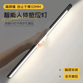 小夜灯;阅读台灯;室内壁灯