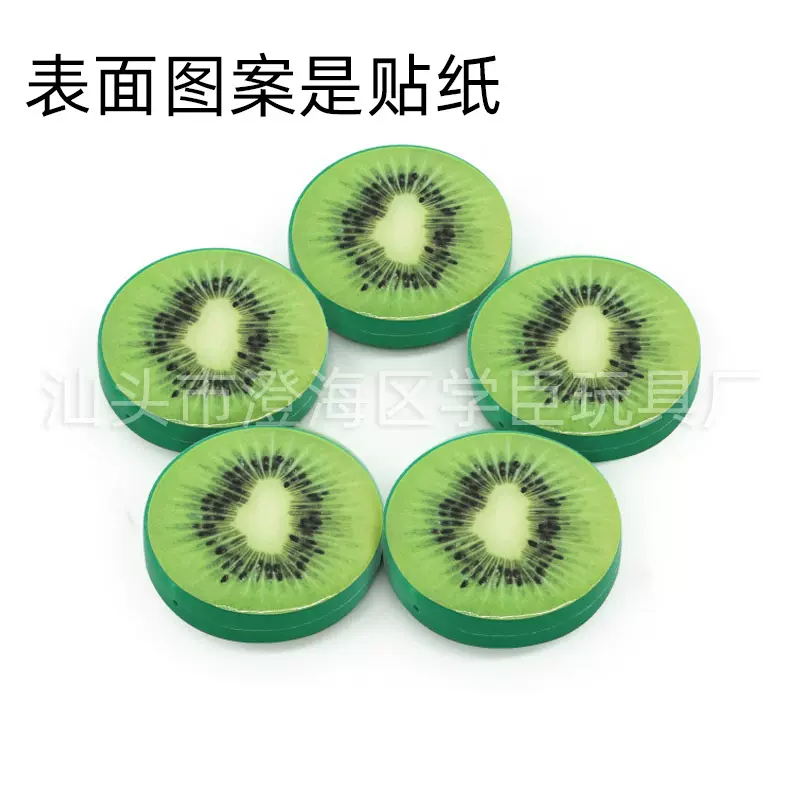 趣味仿真日式料理儿童过家家厨房水果寿司卷做饭玩具散装猕猴桃片