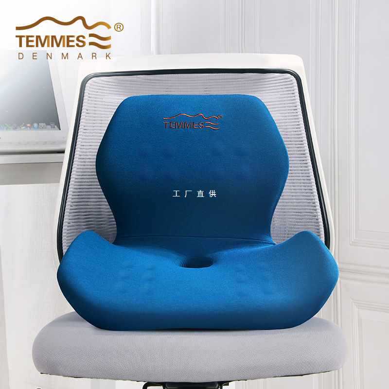ft丹麦TEMMES泰梅斯 办公椅子坐垫靠垫一体久坐椅垫记忆棉座垫