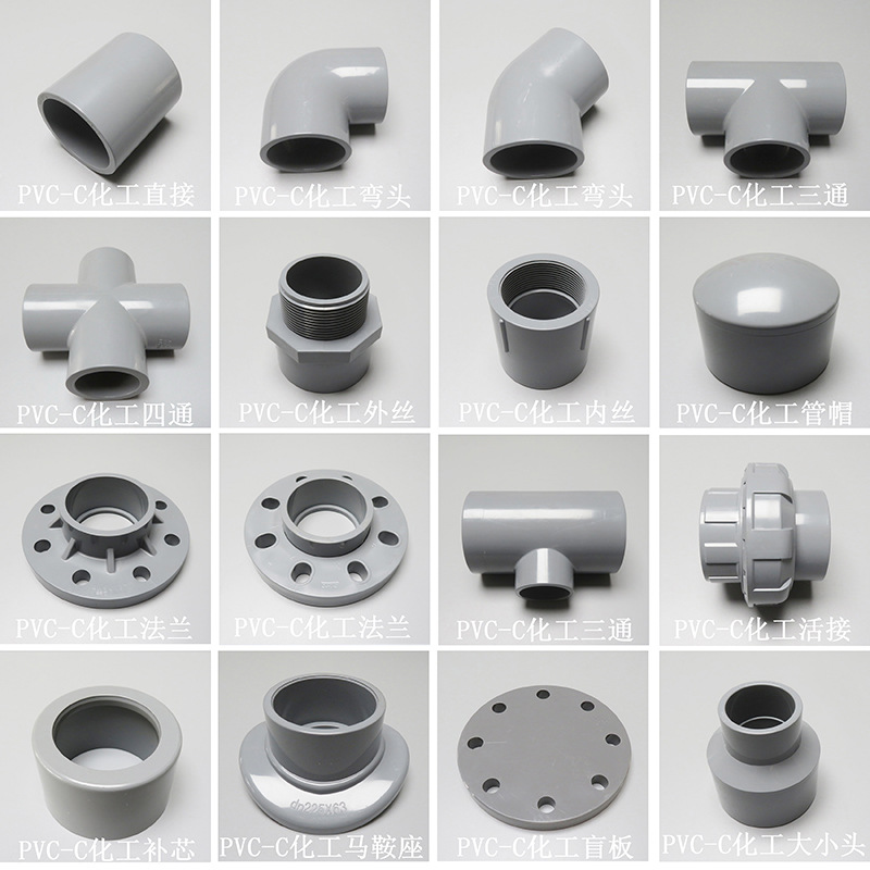 1-1/4寸CPVC工业45°弯头 浅灰色DN32pvc-c小弯 40cpvc直弯供应-阿里巴巴