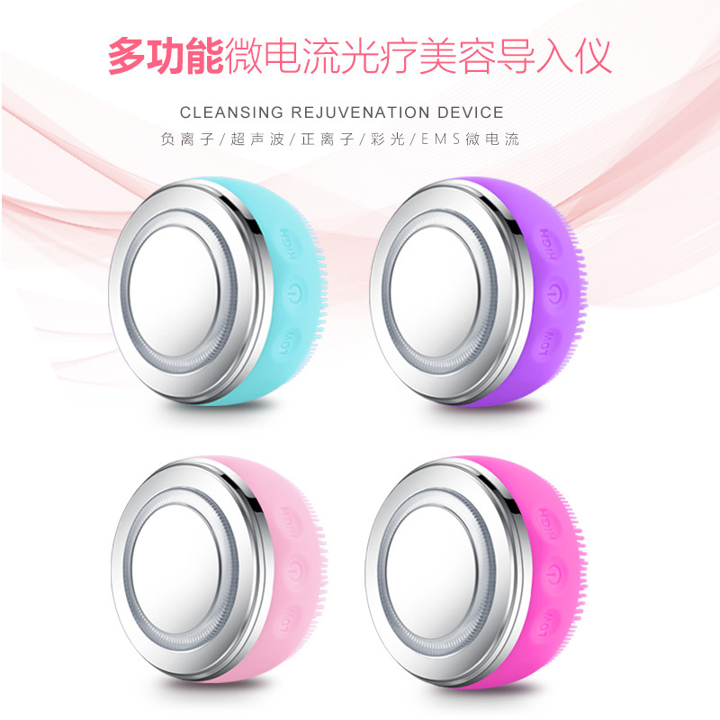 Cross-Border Ems Microcurrent Electric Facial Cleansing Brush, Skin Rejuvenation and Beauty Facial Cleansing Instrument, Red and Blue Light Introduction Silicone Facial Cleansing Instrument