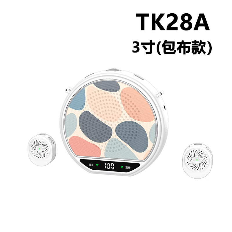工厂批发扩音器 无线蓝牙教师导游用无啸叫便携双麦小蜜蜂扩音器|undefined
