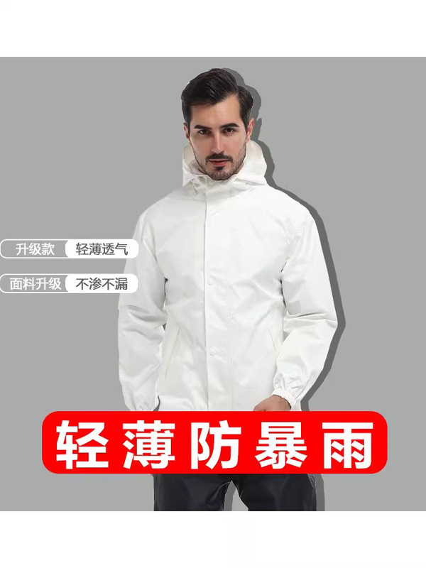 Electric Motorcycle Riding Raincoat Rain Pants Suit Men Adult Full Body Waterproof Rainstorm-proof Split Raincoat Jacket Women