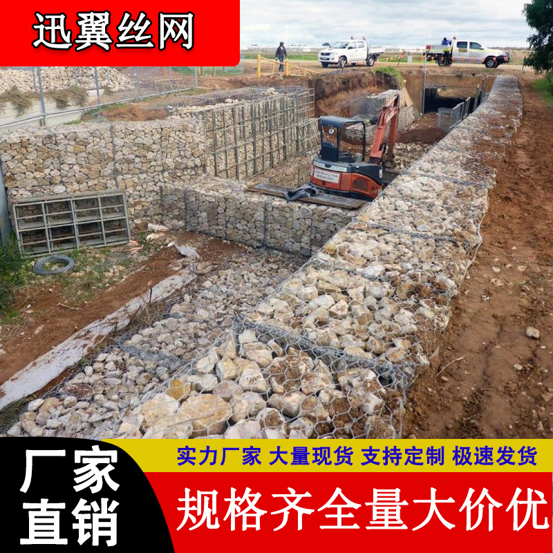 石笼网生态治理铅丝石笼网宾格网防汛铅丝固滨笼热镀锌格宾石笼网