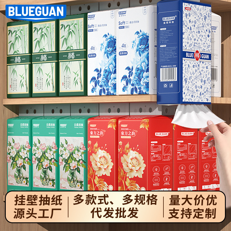 福利纸巾批发挂壁抽纸厨房擦手纸厕用卫生纸支持一件代发厂家直供