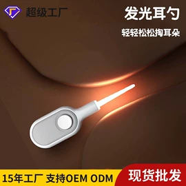 其他安全防护;防撞条;宝宝指甲钳