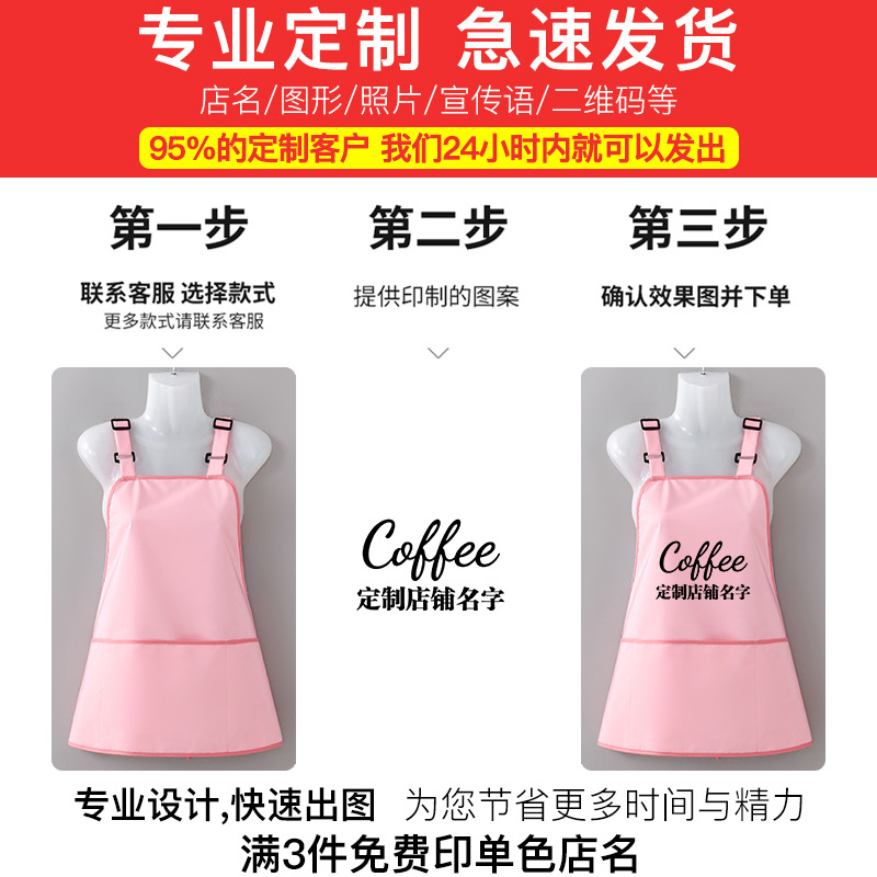 Delantal cocina hogar 2025 nuevo estilo a prueba de aceite e impermeable barista para trabajar ropa de trabajo para mujeres