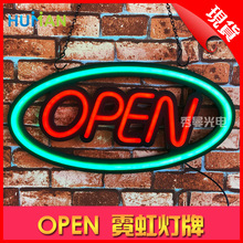 LED�����޺�V����OPEN���R�I�I��12V�����ȟ��ƾW�t���҃��b�