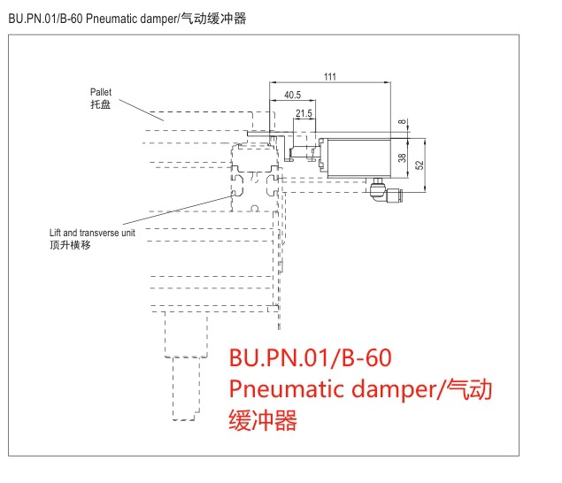 BU.PN.01 B-60 氣動緩沖器.png