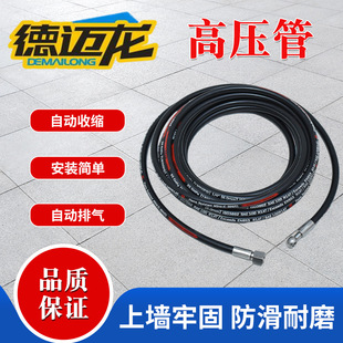 in stock wholesale steel wire braided rubber oil pipe hydraulic high pressure hose explosion proof high pressure water pipe machine high pressure pipe