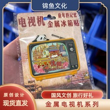 �����ҕ���м���ʡ���Ą����´����������μo��Ʒ�̄նYƷ�����N